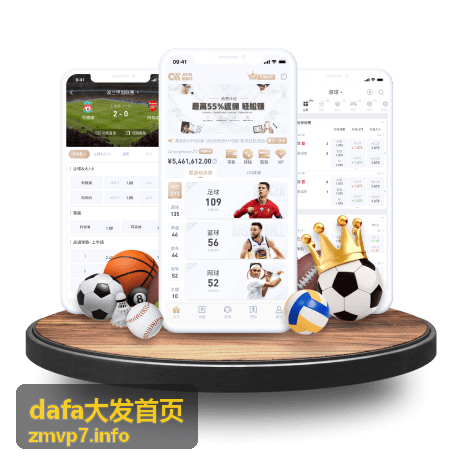 dafa大发首页大发指南